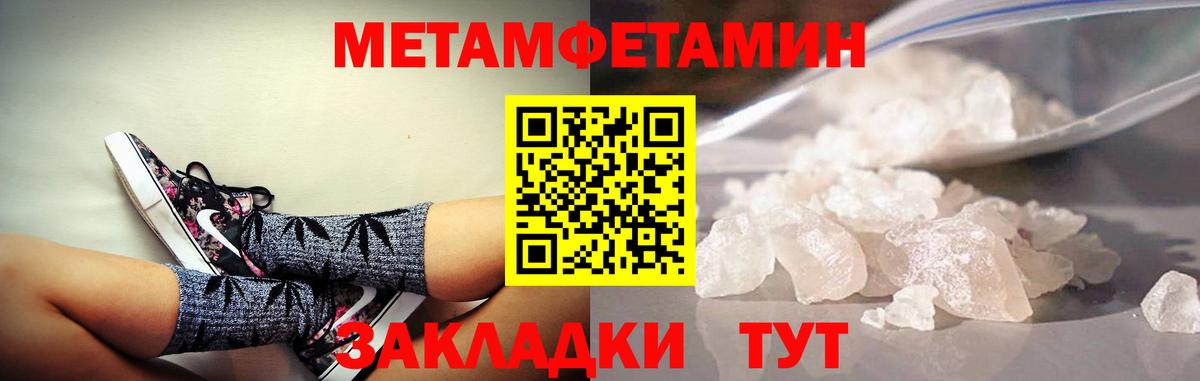 АМФЕТАМИН  АМФ  Подольск  Вход с VPN  АМФ Розовый 