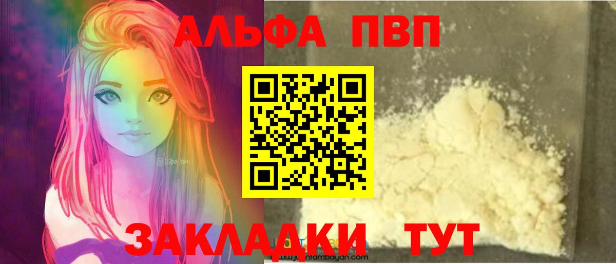 Подольск  КОКАИН  Лсд 25  Меф кристаллы  Вход с VPN  ГЕРОИН  ГАШИШ  Канабис  ГАШ 