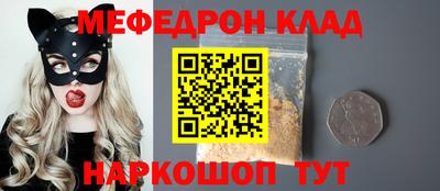 прущие крисы Татарск