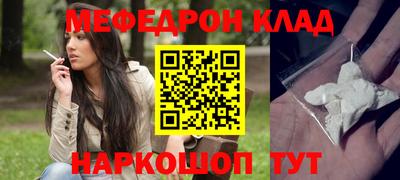 прущие крисы Татарск