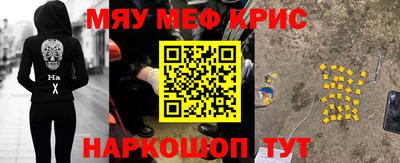 прущие крисы Татарск