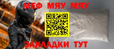 прущие крисы Татарск