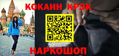 прущие крисы Татарск