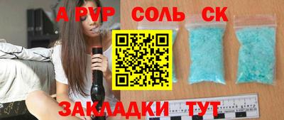 скорость mdpv Тверь