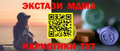 прущие крисы Татарск