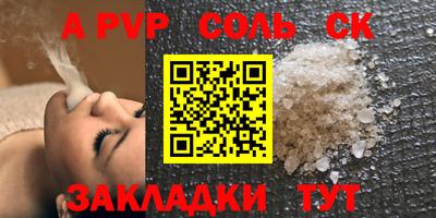 хмурый Тара