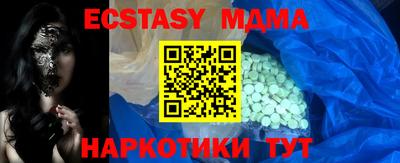 прущие крисы Татарск