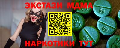 прущие крисы Татарск