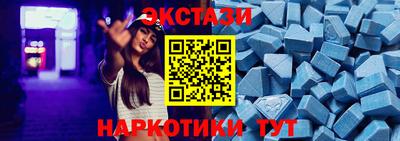 прущие крисы Татарск
