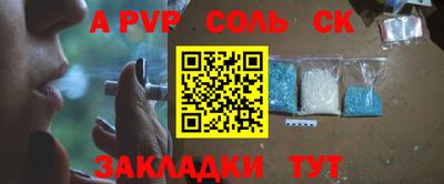прущие крисы Татарск