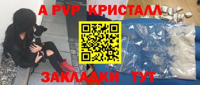 прущие крисы Татарск