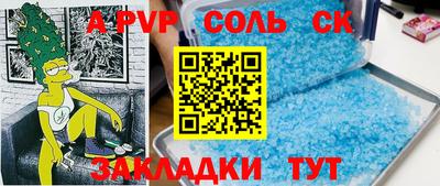 хмурый Тара