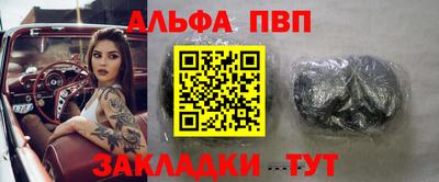 прущие крисы Татарск