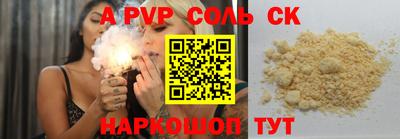 скорость mdpv Тверь