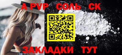 прущие крисы Татарск