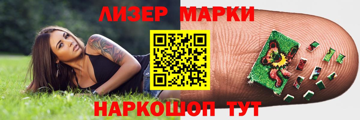 LSD-25 экстази кислота Подольск