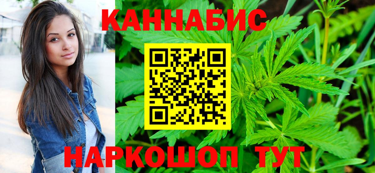 Бошки Шишки AK-47 Подольск
